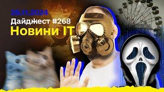 S.T.A.L.K.E.R. 2 розковбасив інтернет, ШІ погрожує, Парадокс кота Шредінгера