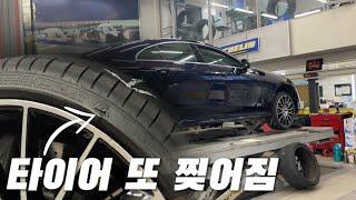 타이어값만 수백만원째.. CLS 450의 치명적인 단점