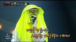 【TVPP】Eunji(Apink) – Love Rain, 은지(Apink) – 사랑비 @ King of Masked Singer