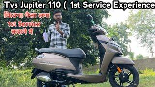 Tvs Jupiter 110cc - 1st Service Done  Tvs Jupiter 110cc 2024 की पहली सर्विस