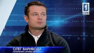Олег Варивода