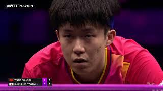 FULL MATCH | Wang Chuqin vs Shunsuke Togami | MS R32 | #WTTFrankfurt 2024