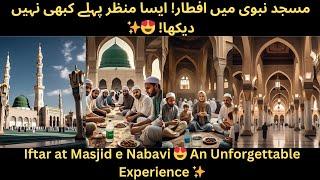 Iftar in Masjid e Nabavi | Ramadan 2025 | Madina Live  | Blessings of Ramadan | Hajj 2025 | 4k Video