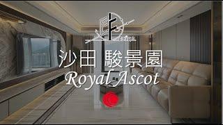 【 i-CABLE - 駿景園 Royal Ascot 】 Eric Fung - E F Design Limited