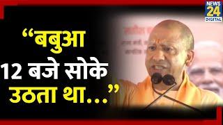 CM Yogi on Akhilesh : Ayodhya में सपा पर बरसे CM Yogi बोले - “मुझे Gorakhpur से आना पड़ा…”