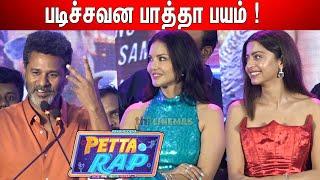 Vedhika...யப்பா ! Prabhu Deva Speech at Petta Rap Audio Launch