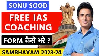 Sonu Sood Free IAS Coaching 2023 | Sambhavam IAS Coaching 2023 | Free UPSC Coaching