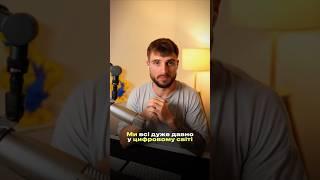 Інтерфейси це сучасно. AI не замінить #uxuiдизайн #дизайн #вебдизайн