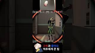 이코스틸 절대 안당해줄건데 제트야  #valorant #발로란트