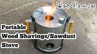 Portable Sawsand/Wood shavings Stove