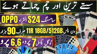 Cheapest Samsung S24 Ultra, OPPO Reno 10, One Plus 11R 18GB/512GB, Google Pixel 6, 6Pro, 7Pro