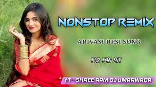 NONSTOP ADIVASI SONG REMIX - SHREE RAM DJ UMARWADA ||