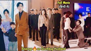 After Divorce, She Become BillionaireCEO to take Revenge & Scumbag begged her not to leave...Movie