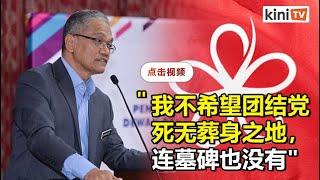 称为保护团结党返希盟   沙鲁丁：若辞职也在所不惜