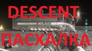 CoD AW Достижение Воссоединение