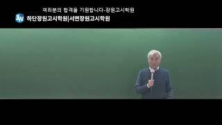 [22년33회공인중개사시험대비]부산 20년간 누적합격자 3194명 합격자 배출, 하단장원고시학원, 메가랜드 부산학원, 합격기원메세지, 부산 사하구 공인중개사학원, 서면공인중개사학원