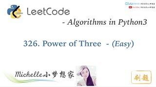 LeetCode in Python 326. Power of Three - Michelle小梦想家