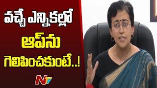 Delhi CM Atishi Marlena Key Comments on BJP l NTV