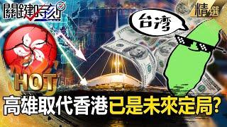 Taiwanese businessmen are desperate to sell 5 billion yuan in exchange for U.S. dollars to survive?