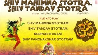 Shiv Mahimna Stotra, Shiv Tandav Stotra In Sankrit By Anuradha Paudwal I Full Audio Song Juke Box