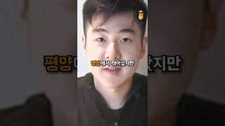 김정은 조카가 북한 제거대상 1위인 이유