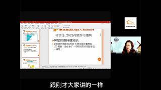 買房 攻略〡喜悅房屋 頻道〡 告訴您 2022年 荷蘭房市趨勢〡生活在荷兰买房 攻略〡Real estate evaluation in Holland