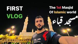 Iftaar in the first Masjid Of Islam | Masjid Quba | episode 1