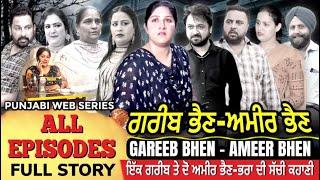 ਗਰੀਬ ਭੈਣ-ਅਮੀਰ ਭੈਣ (FULL EPISODE ) Mr Mrs Devgan | Harminder Mindo | Rojy | Manpreet |#GBAB