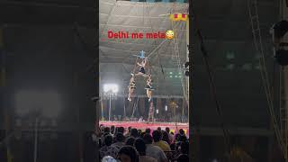 Delhi Dwarka mela #vloger #circus #पहाड़ीlife #travelblog #vlogging #vlog #travelvideo #dwarka #mela