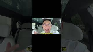 中國見聞 特斯拉街頭橫掃眾品牌 Reaction Video