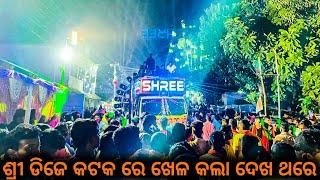 Dj Shree Music Production 2023 Setup Durga Puja Bhasani At Cuttack Govidapur Heavy Crowd VDO / DO2.0