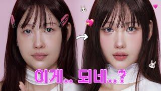 토끼상 되고싶은 사람  신상으로 해보는 핑크토끼 아이돌 메이크업  l 이사배(RISABAE Makeup)