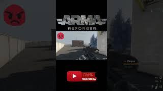 Arma Reforger #gaming #warzone #arma4 #games #arma3 #fps #callofduty #pcgaming #music #shorts