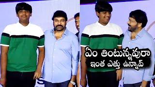 Megastar Chiranjeevi Making Fun With Boy @ Shunyam Nundi Shikaragralu Book Launch Event | DC