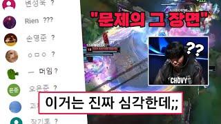 어제 롤 MSI 젠지 경기에서 나온 아우솔 엄청나게 심각한 버그 ㄷㄷ