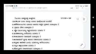 Mid Term Exam - 2puc History. Model Question Paper -02