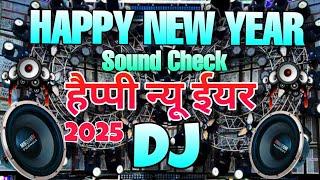 2025 Happy New Year Song Dj | नए साल का डीजे सॉन्ग 2025 | Happy New Year Sound Check New Song 2025