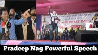 Pradeep Nag Powerful Speech ।। AASAA CEC President Pradeep Nag @ADIVASILIVETV