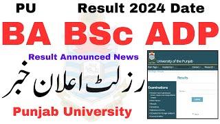 BA BSc ADP Results 2024 PU | ADP Results 2024 PU | ADA ADS Results 2024 PU