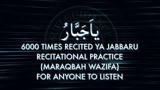 Ya Jabaro x 6000 Times Wazifa To Stop Blackmail By Any Person, Picture Etc | Download Will Not Work