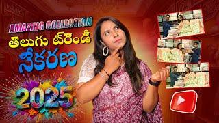 సరికొత్త డిజైన్‌ లో బిగ్గెస్ట్ సేల్‌ | ప్రింటెడ్ సారీ హోల్సేల్ మార్కెట్ | అత్యంత తక్కువ ధరలలో