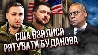 У Зеленського гості зі США через Буданова! ПРОСЯТЬ ЗАЛИШИТИ НА ПОСАДІ і штовхають на перемир’я з РФ