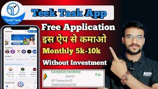 New Earning App Today / Teek Task Earn Instant Cash / Teek Task App Se Paisa Kaise Kamaye