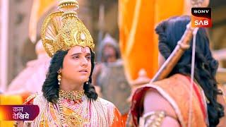 Shrimad Ramayan | श्रीमद् रामायण | Coming Up Next