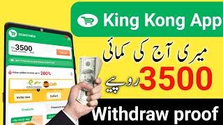 new king Kong Earning App Review || King Kong Withdraw Proof With JazzCash || How to Earn Money