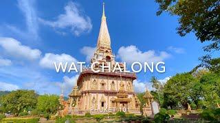 Wat Chalong (Wat Chaithararam)