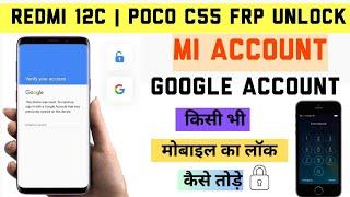 Redmi 12c Frp Bypass Google Account Bypass Poco C55 Frp Unlock | Redmi 12C FRP Unlock Hydra Tool UMT