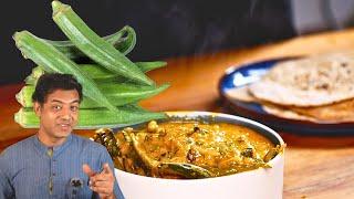 BEST Curry Without Tomato | Okra Recipe | Dahi Bhindi