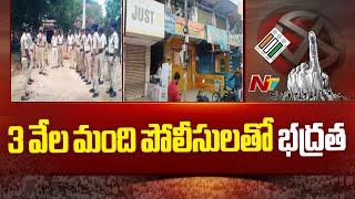 పల్నాడులో నేటి నుంచి బంద్ | Section 144 Imposed in Palnadu District | NTV