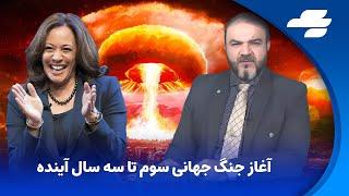 زنگ خبربا یاسر فلاح - 23 جولای 2024گزارشگرحقوق بشر: اعدامهای دهه 60 نسل کشی و جنایت علیه بشریت بود